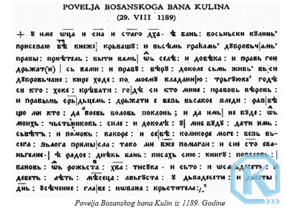 povelja kulina banaa