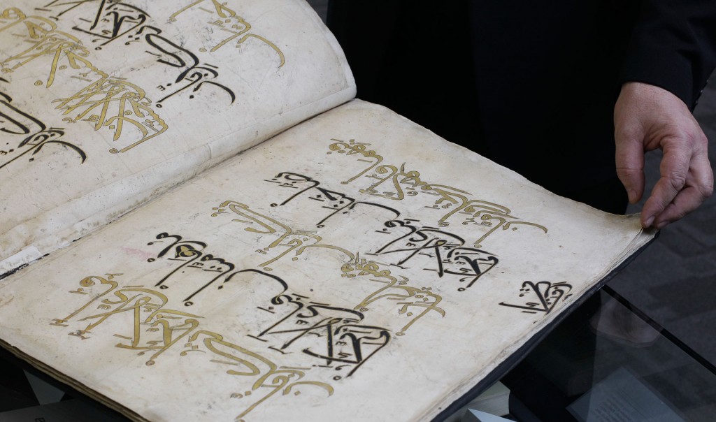 gazi-husrevbegova-biblioteka-cuva-rukopis-stariji-od-povelje-kulina-bana_0
