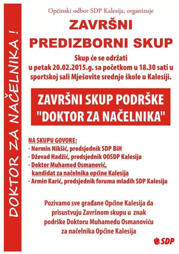SDP Centralni skup