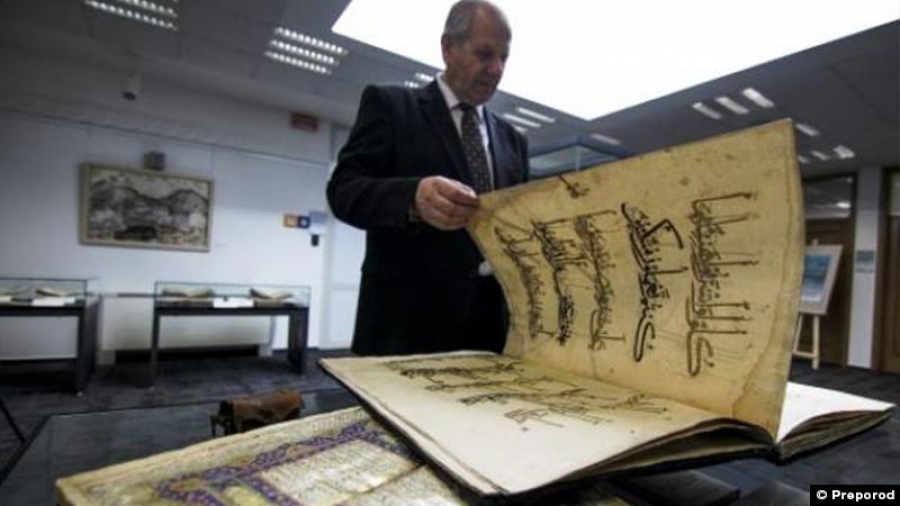 Enciklopedija Islama