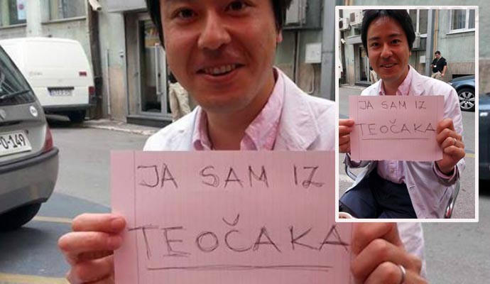 Japanac iz Teočaka