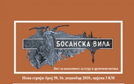 bosanska_vila