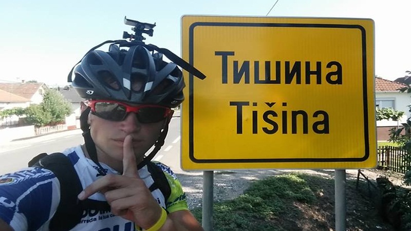 amar dervic tisina