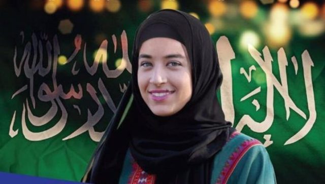 dzudo saudija joud fahmy
