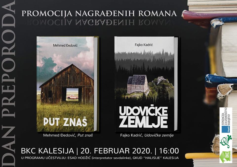 dan preporoda 20.02.2020.